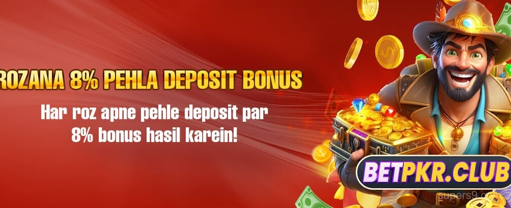Daily First Deposit Offer for Super S9
